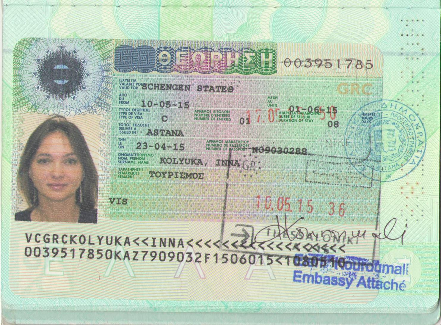 Шенгенская виза россиянам сейчас. Как выглядит шенгенская виза 2022. Виза в Грецию. Греческая шенгенская виза. Греческая виза шенген.