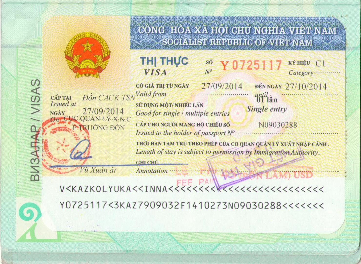 виза вьетнам размер